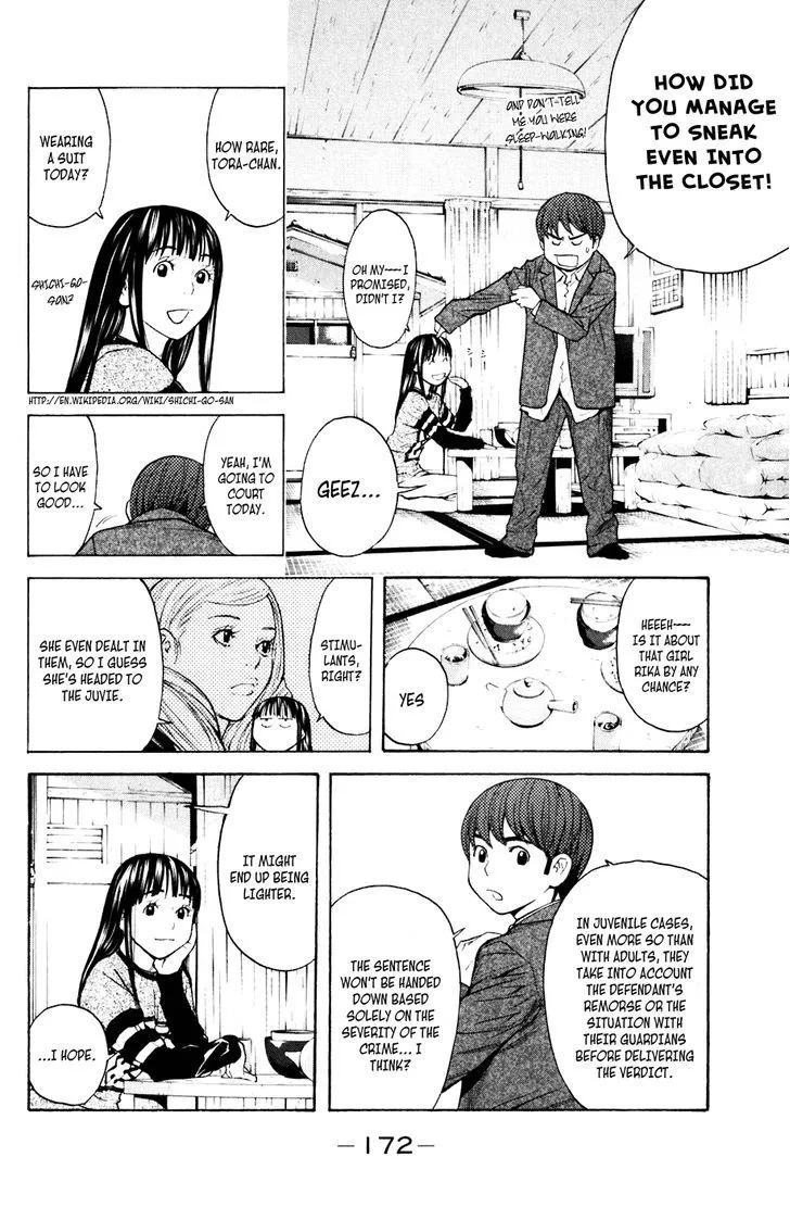 Shibatora - Page 1