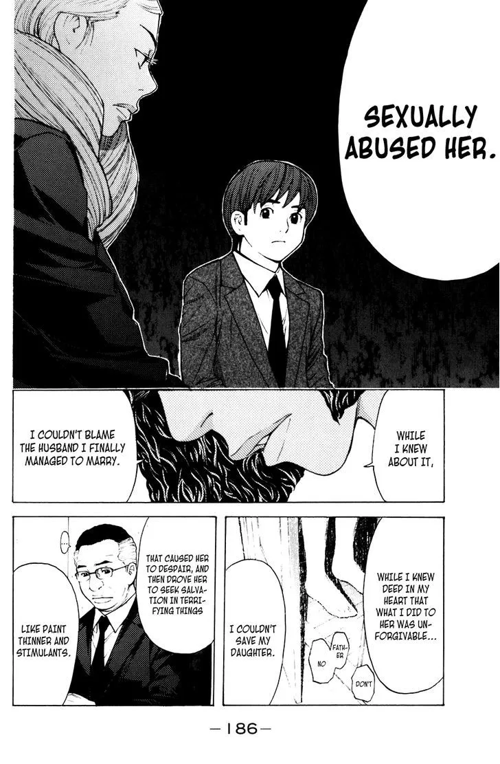 Shibatora - Page 15