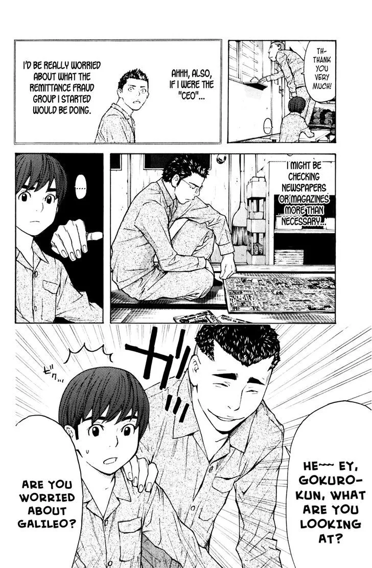 Shibatora - Page 13