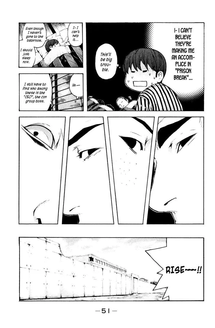 Shibatora - Page 4