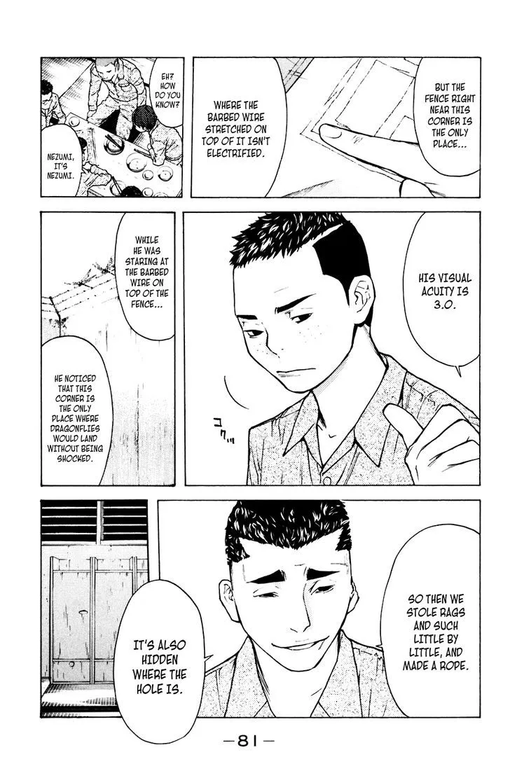 Shibatora - Page 13