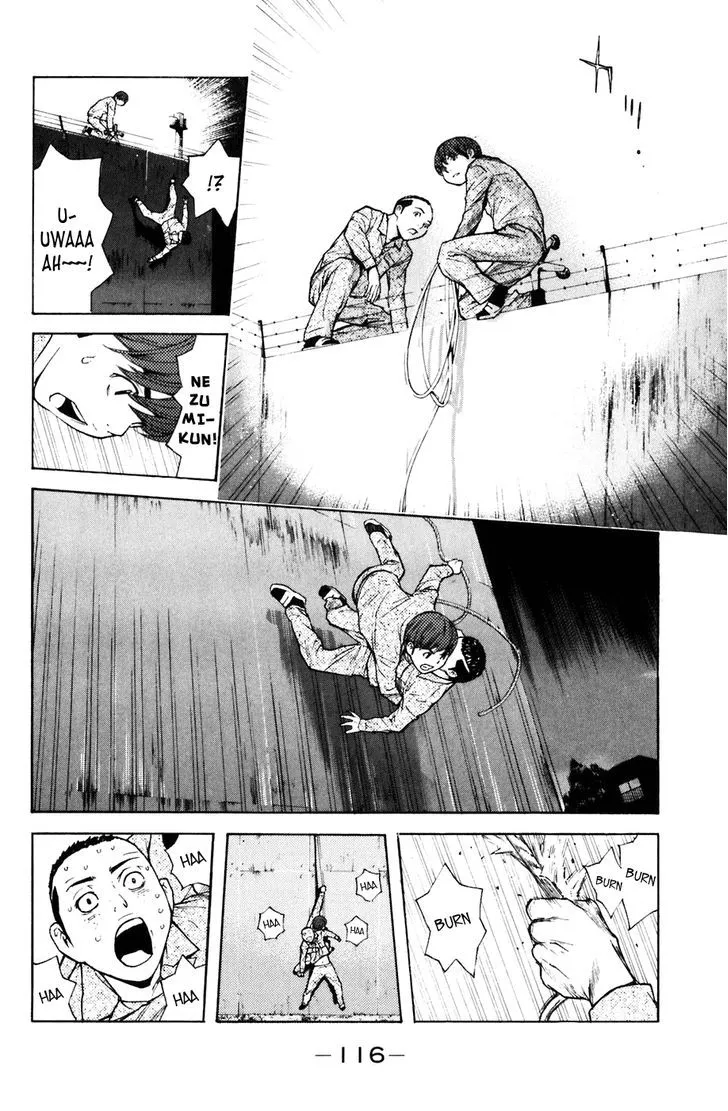 Shibatora - Page 8