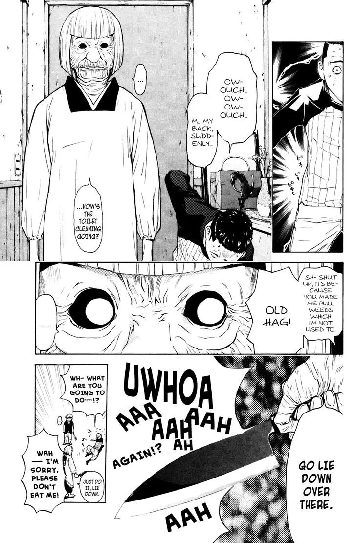 Shibatora - Page 4