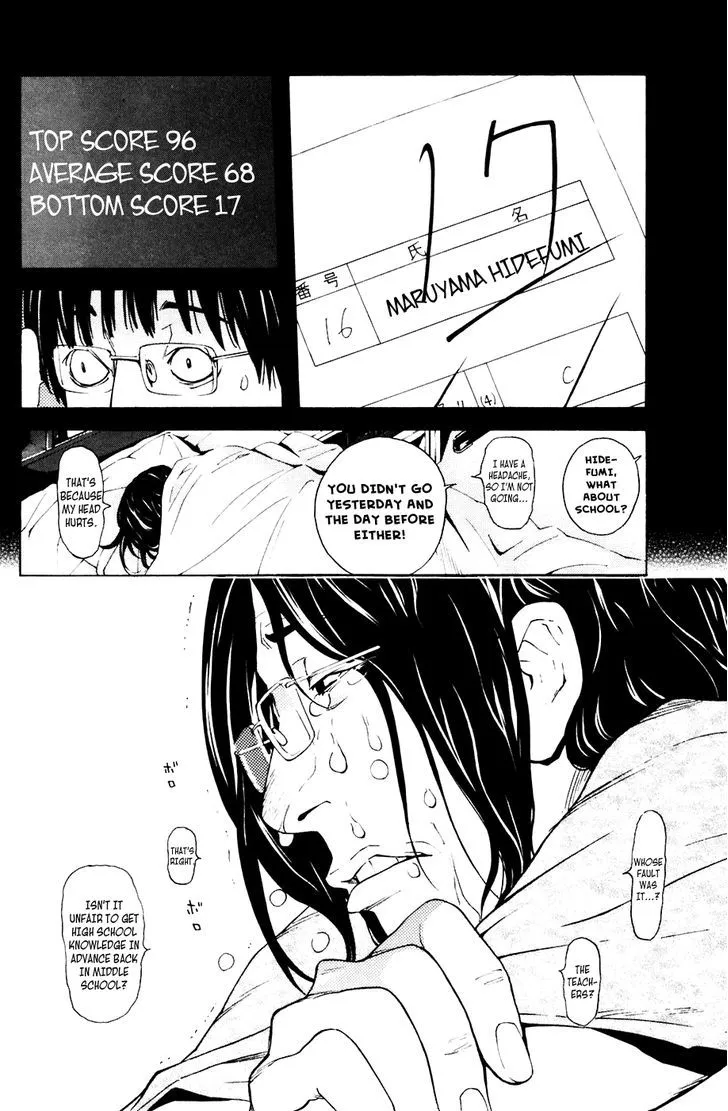 Shibatora - Page 13