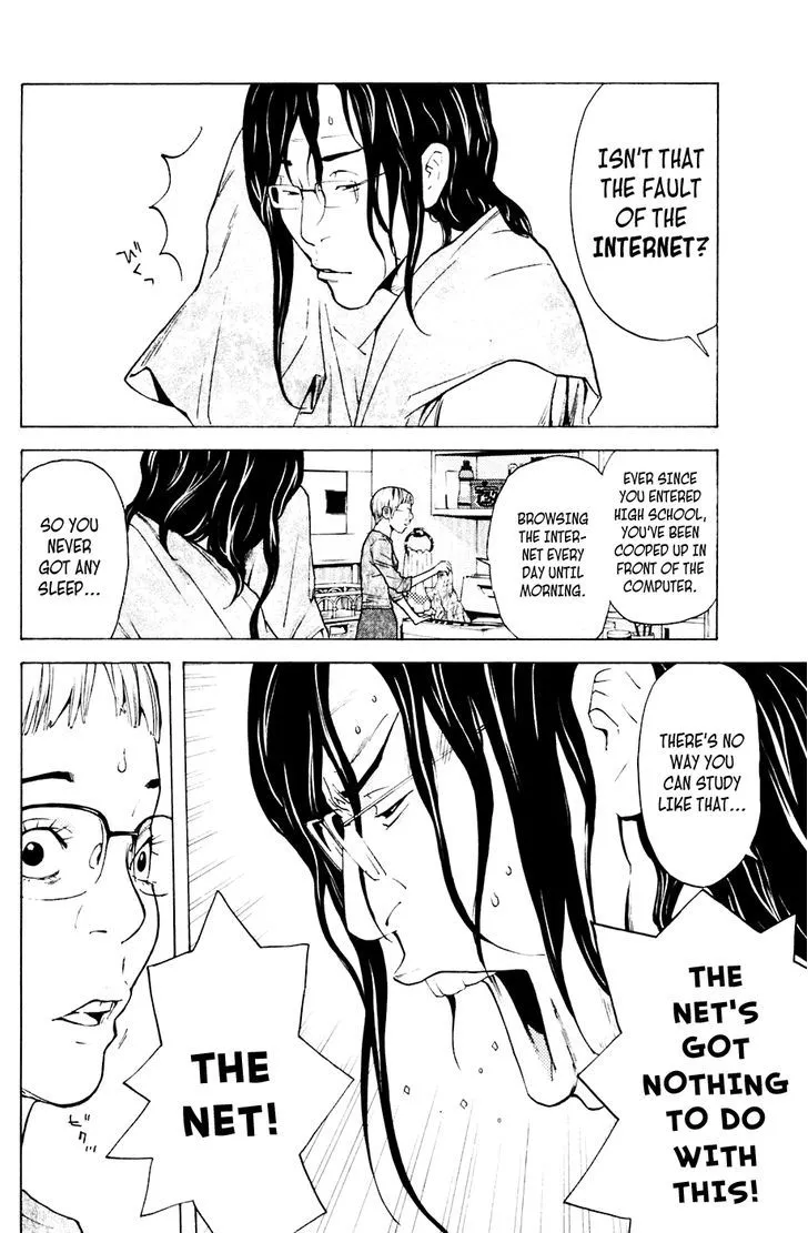 Shibatora - Page 5