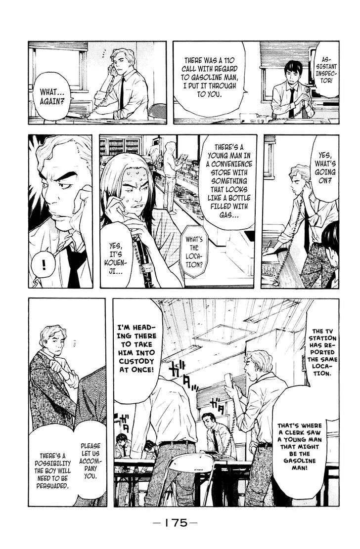 Shibatora - Page 7