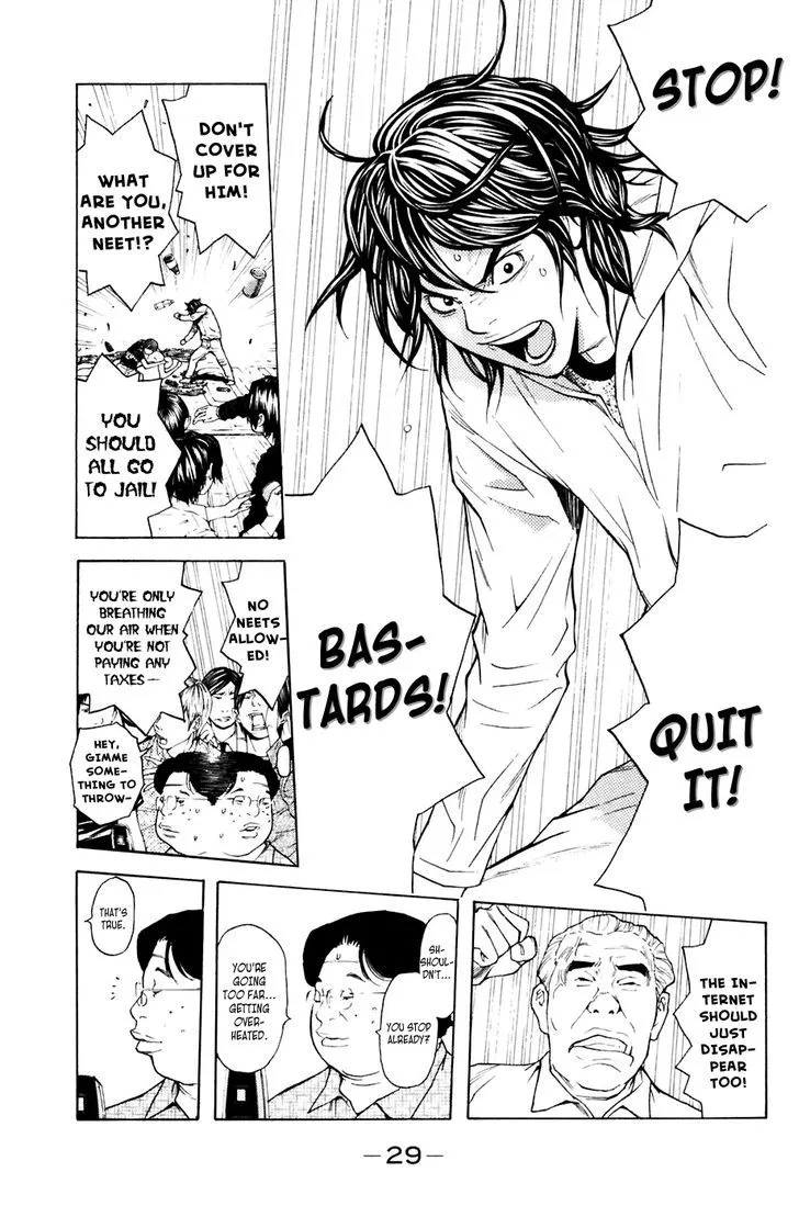 Shibatora - Page 3