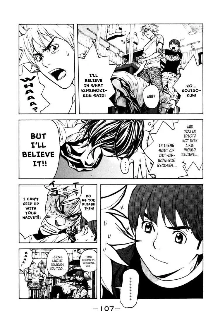 Shibatora - Page 9