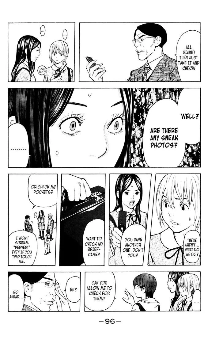 Shibatora - Page 7