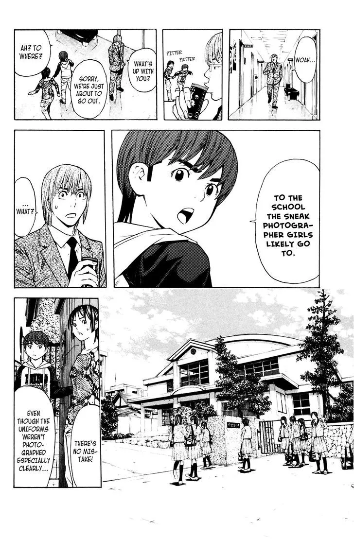 Shibatora - Page 7