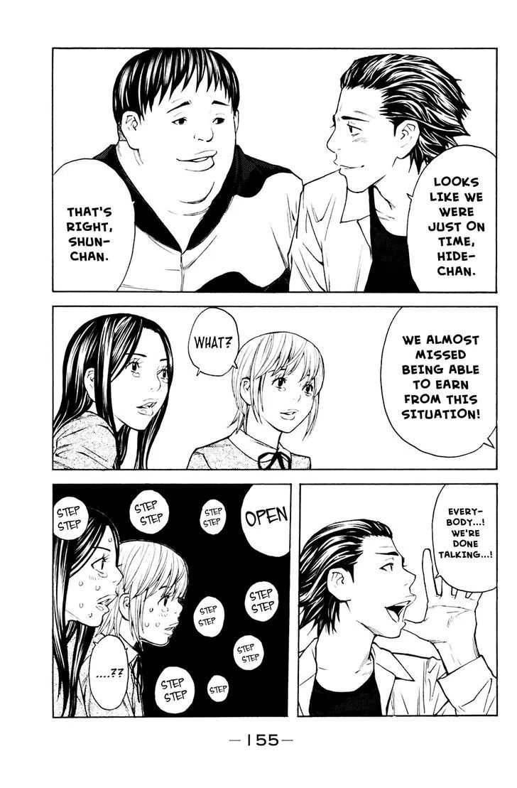 Shibatora - Page 6