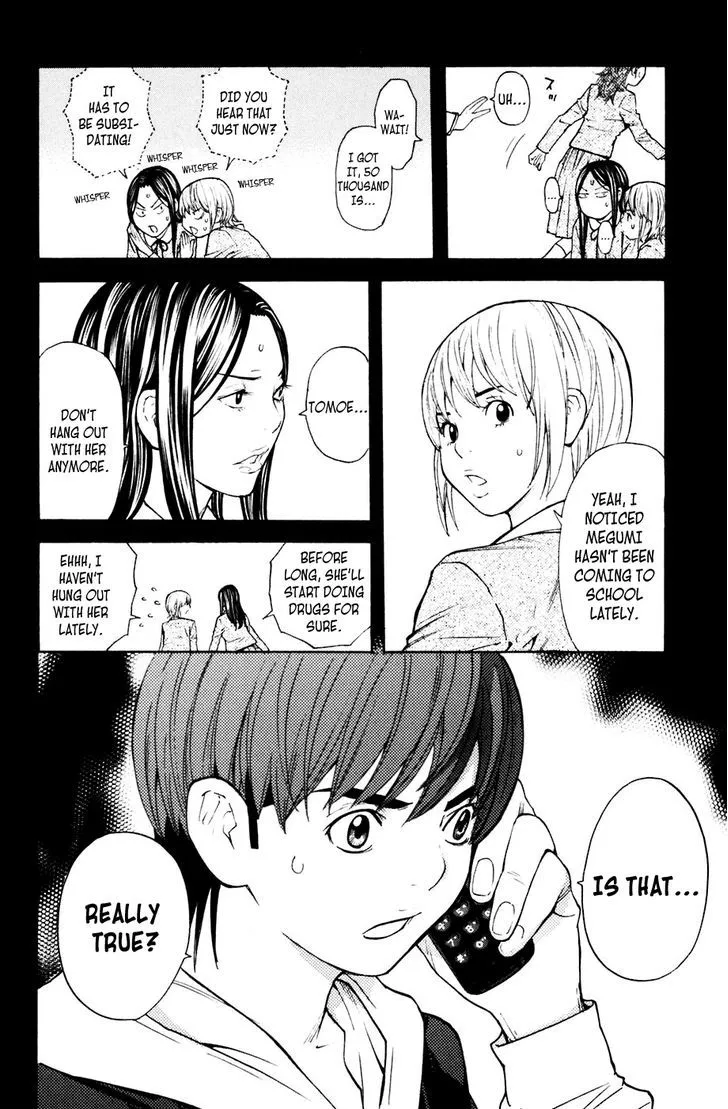 Shibatora - Page 5