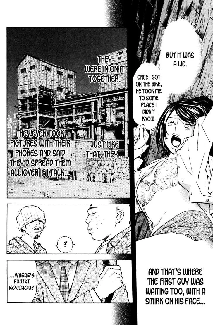 Shibatora - Page 1