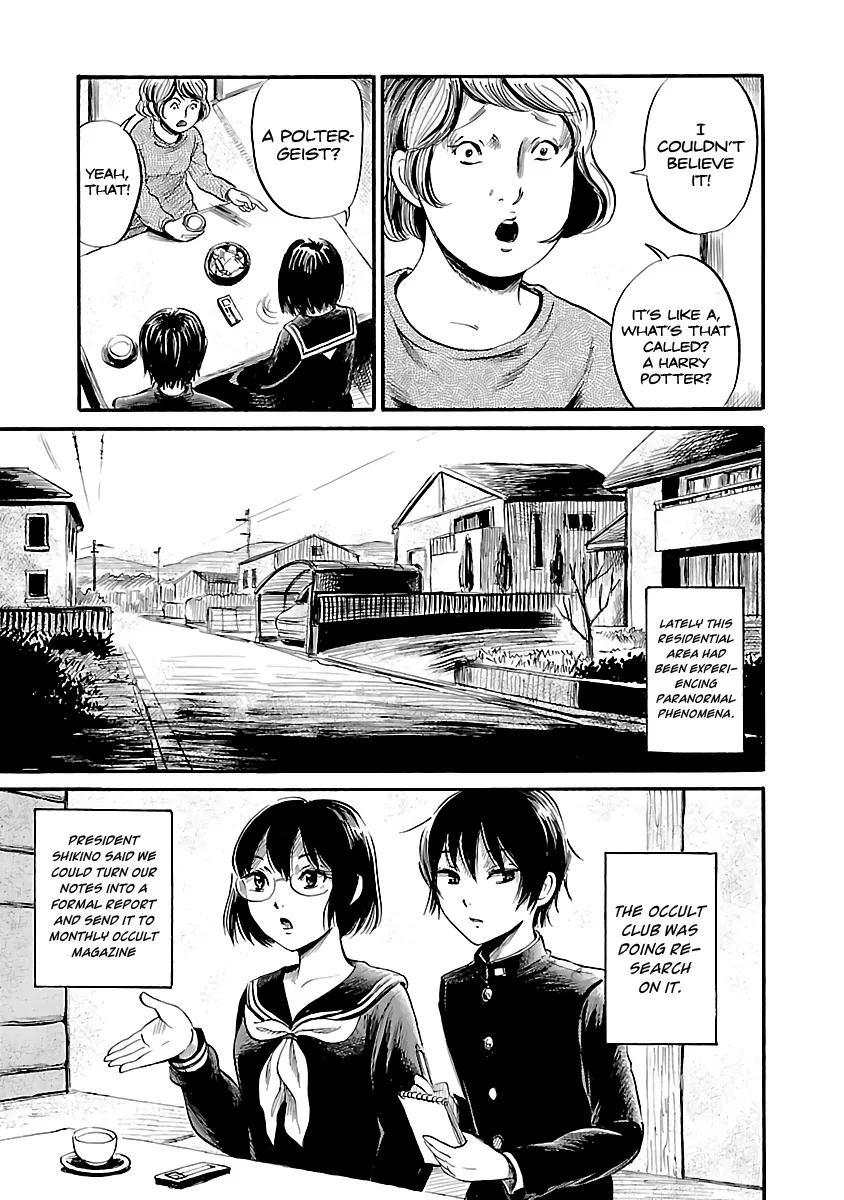 Shibito no Koe o Kiku ga Yoi Chapter 49 page 3 - MangaNato