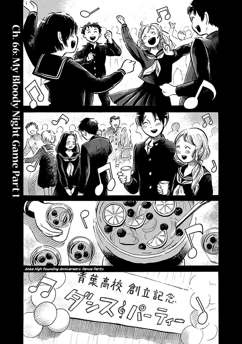 Shibito no Koe o Kiku ga Yoi Chapter 66 page 1 - MangaNato