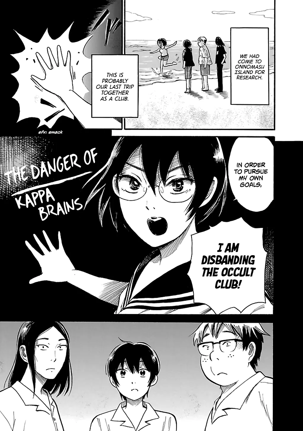 Shibito no Koe o Kiku ga Yoi Chapter 74 page 7 - MangaNato