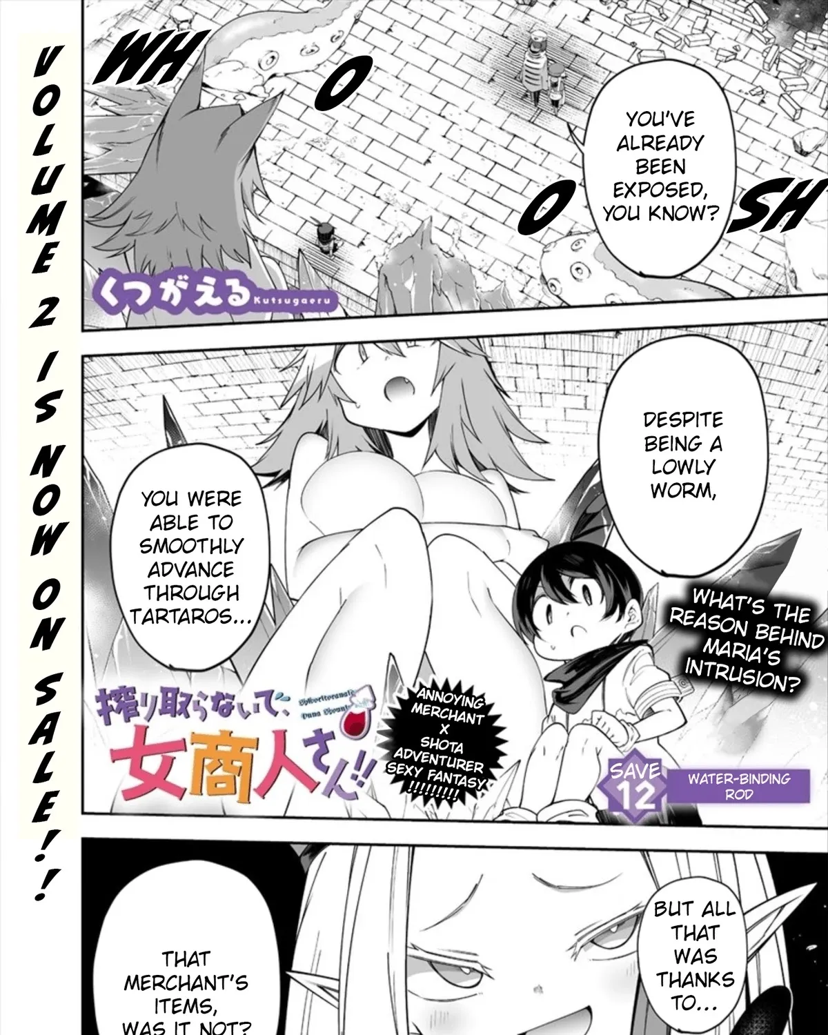 Shiboritoranaide, Onna Shounin-san Chapter 12.1 page 1 - MangaNato