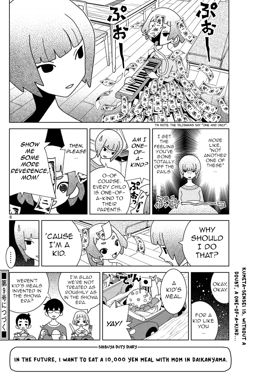 Shibuya Near Family Chapter 11 page 6 - MangaKakalot