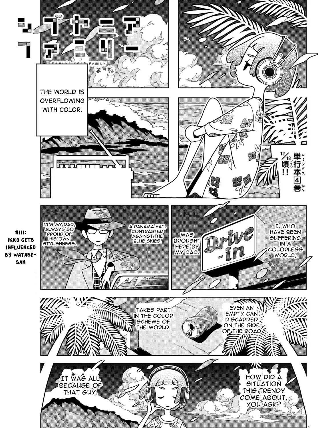 Shibuya Near Family Chapter 111 page 1 - MangaKakalot