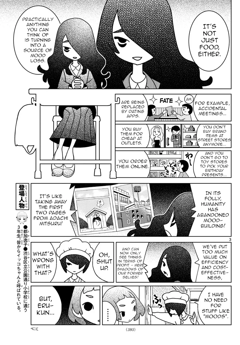 Shibuya Near Family Chapter 41 page 3 - MangaKakalot