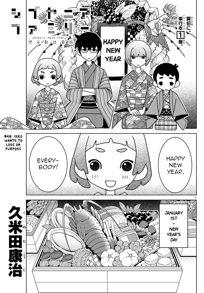 Shibuya Near Family Chapter 48 page 1 - MangaKakalot