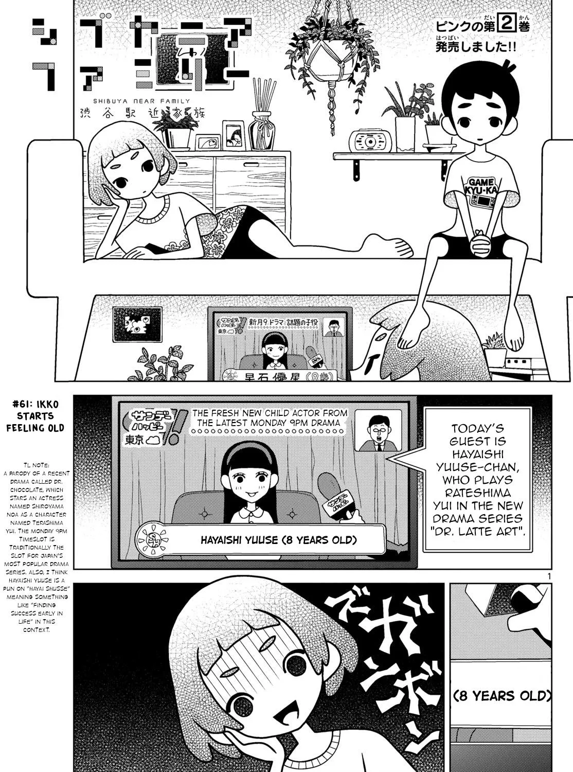 Shibuya Near Family Chapter 61 page 1 - MangaNato