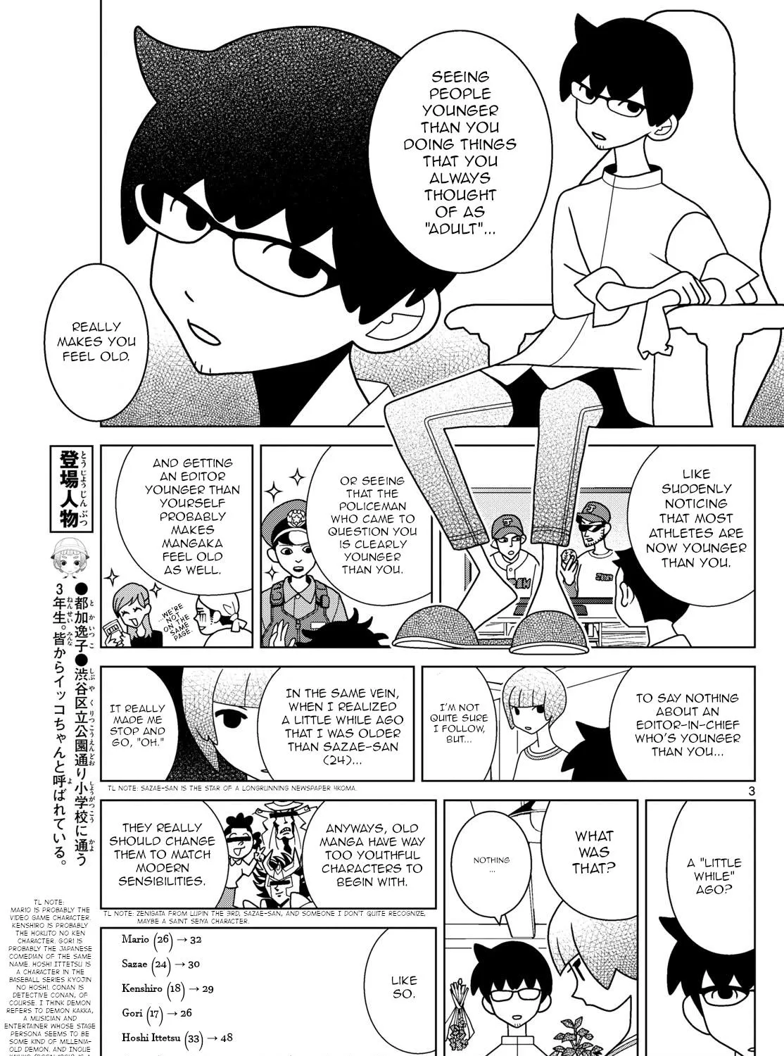 Shibuya Near Family Chapter 61 page 5 - MangaNato