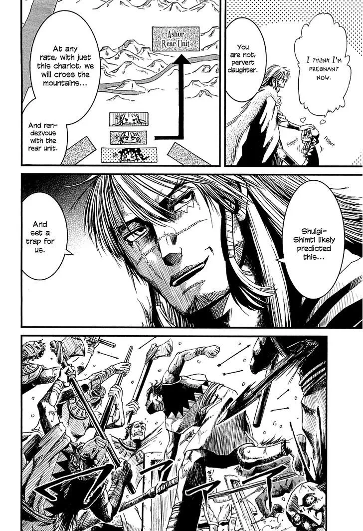 Shihou Sekai no Ou - Page 17