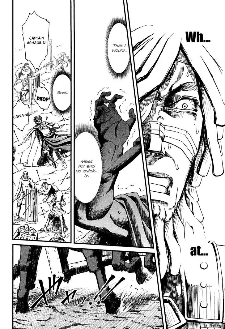 Shihou Sekai no Ou - Page 21