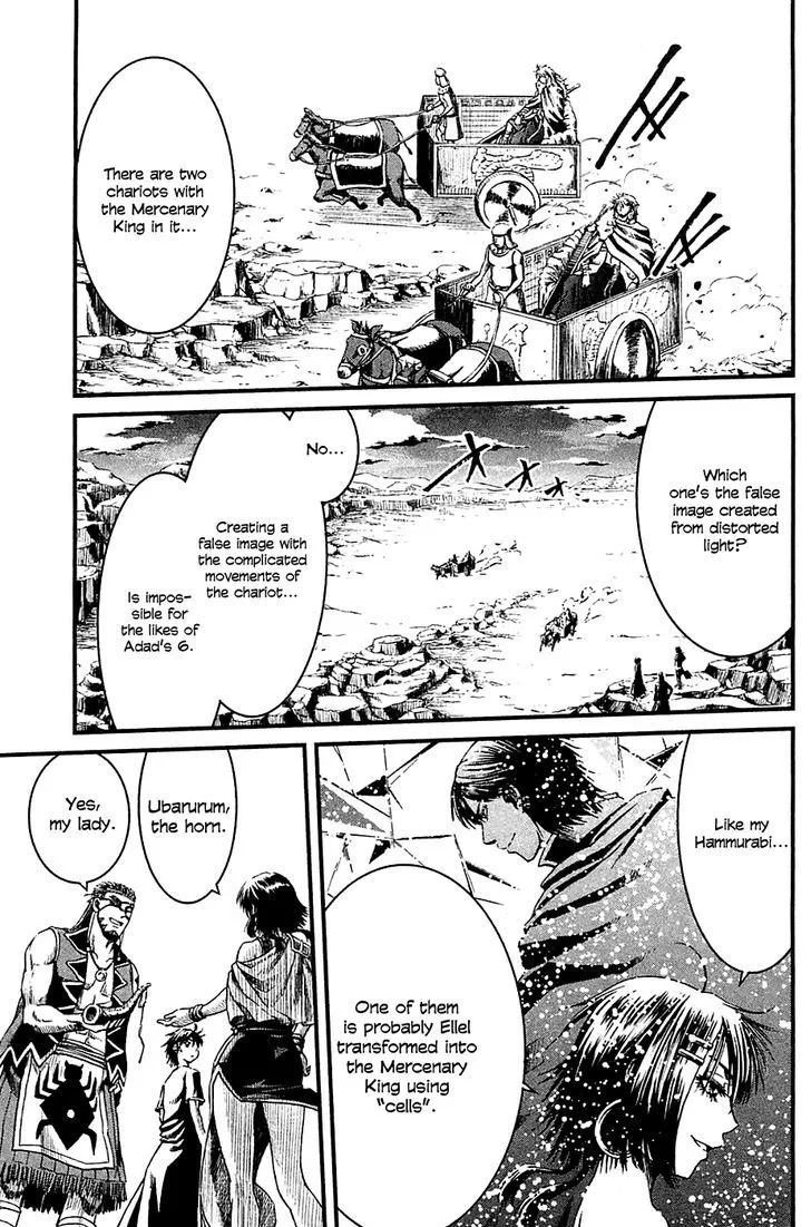 Shihou Sekai no Ou - Page 22