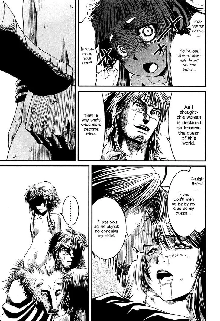 Shihou Sekai no Ou - Page 30