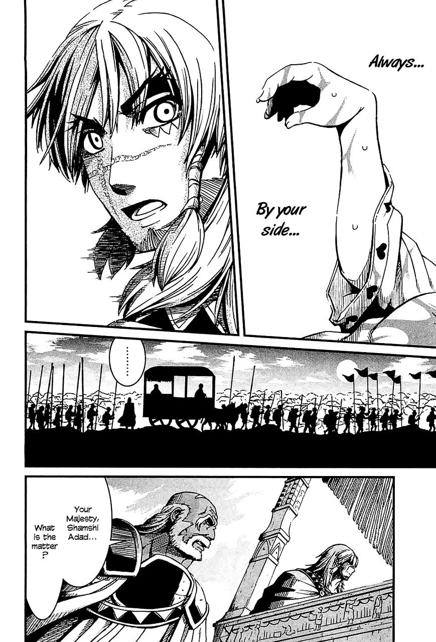 Shihou Sekai no Ou - Page 18