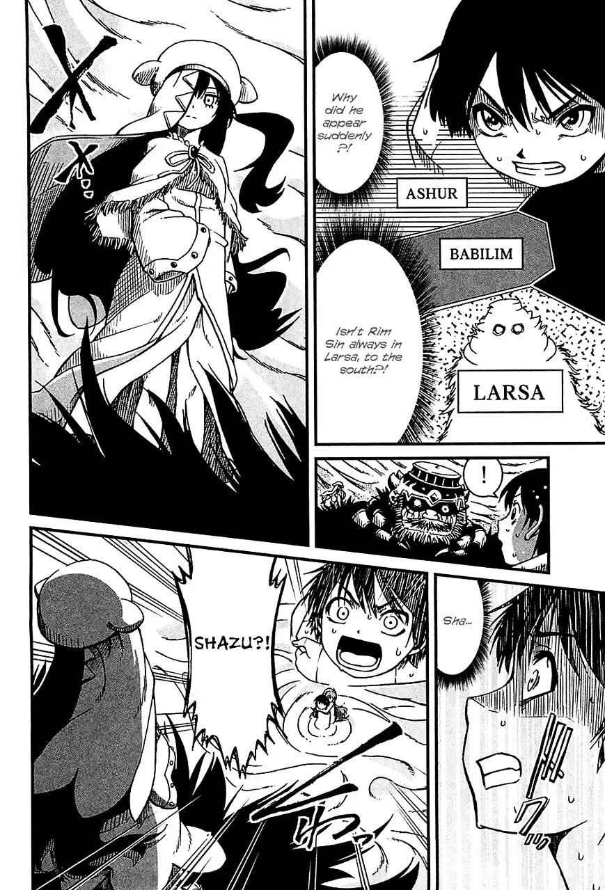 Shihou Sekai no Ou - Page 25