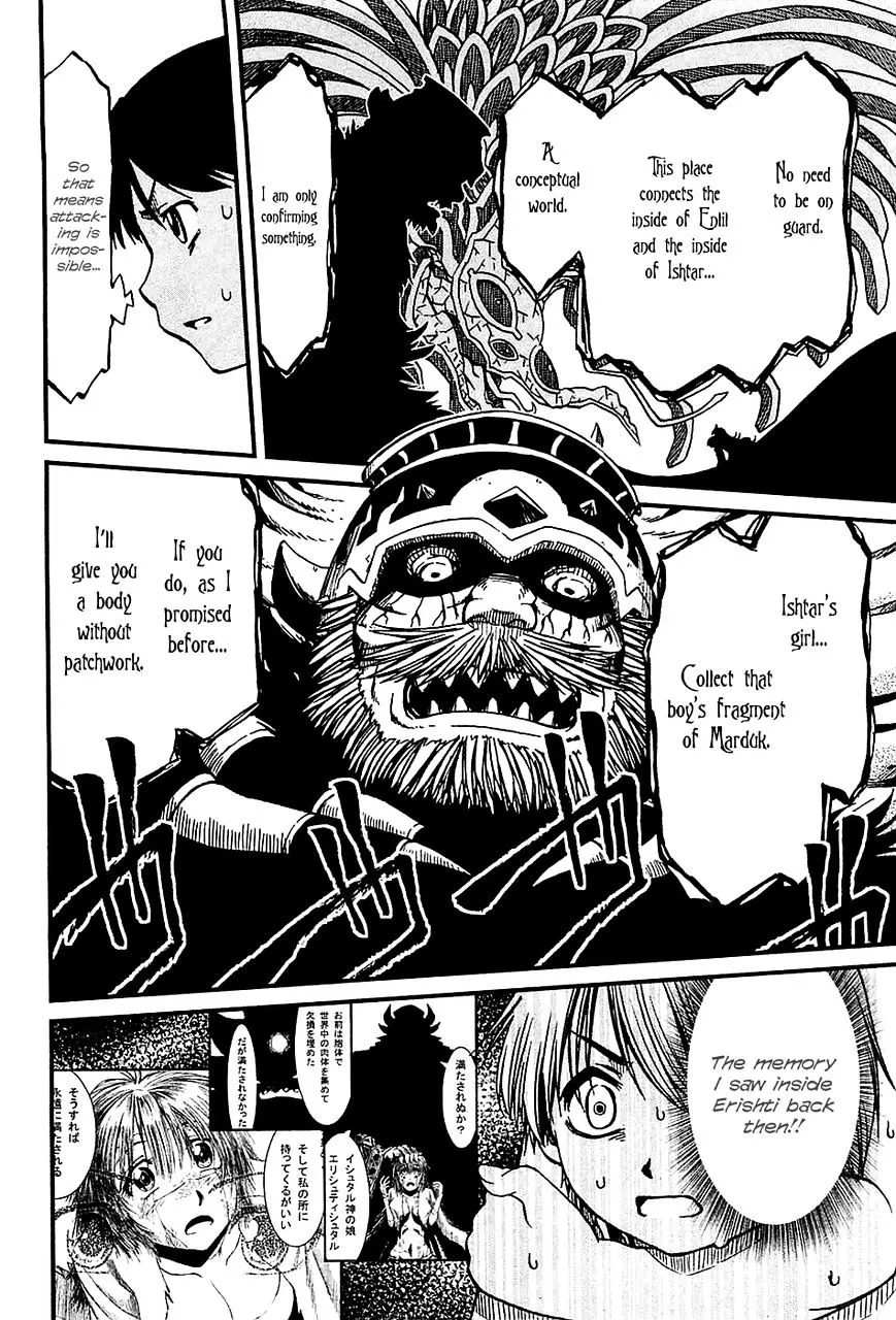 Shihou Sekai no Ou - Page 27