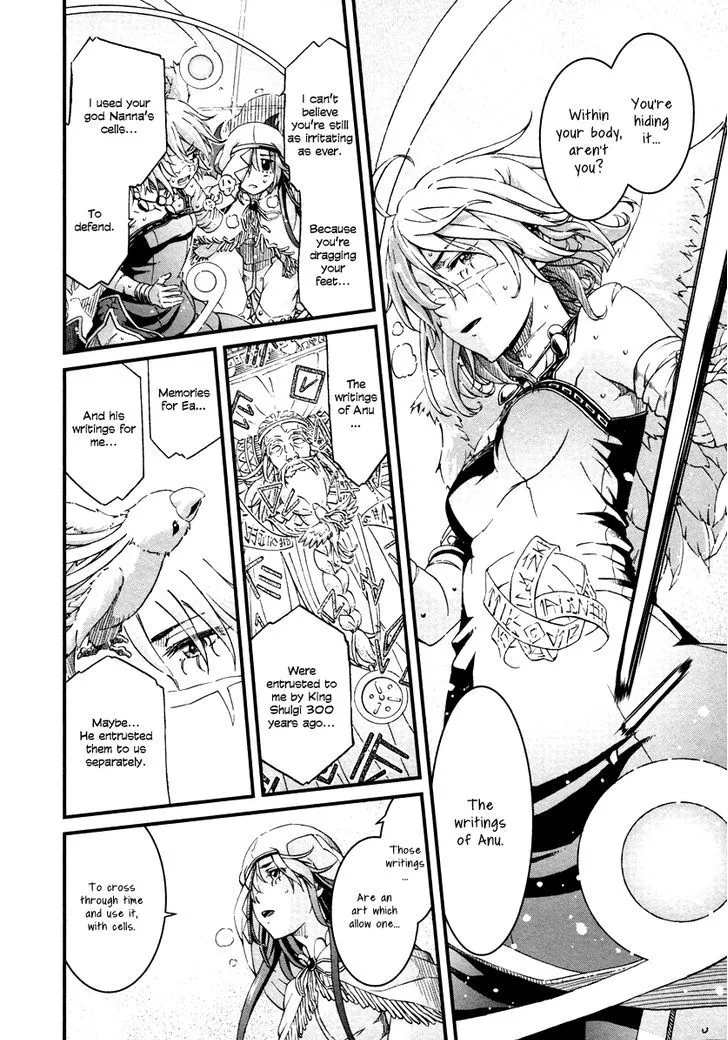 Shihou Sekai no Ou - Page 2