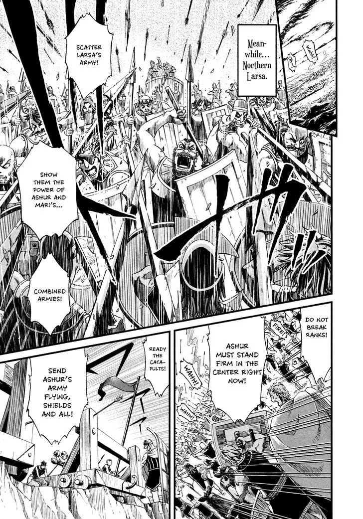 Shihou Sekai no Ou - Page 27