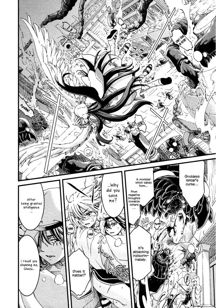 Shihou Sekai no Ou - Page 6