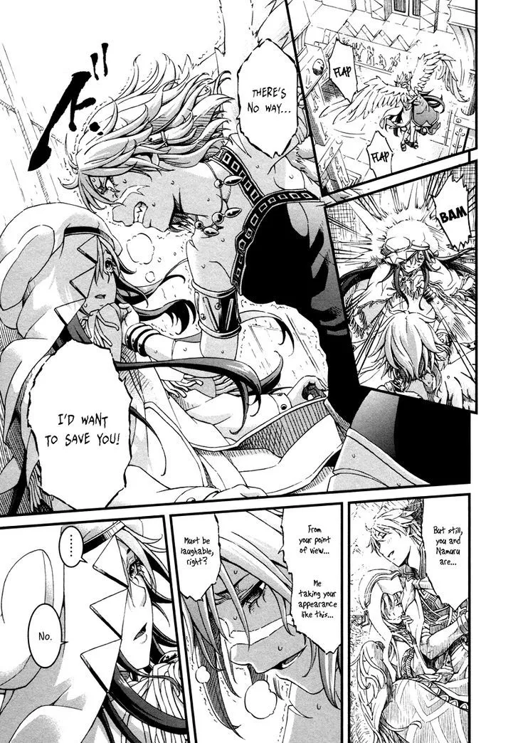 Shihou Sekai no Ou - Page 7