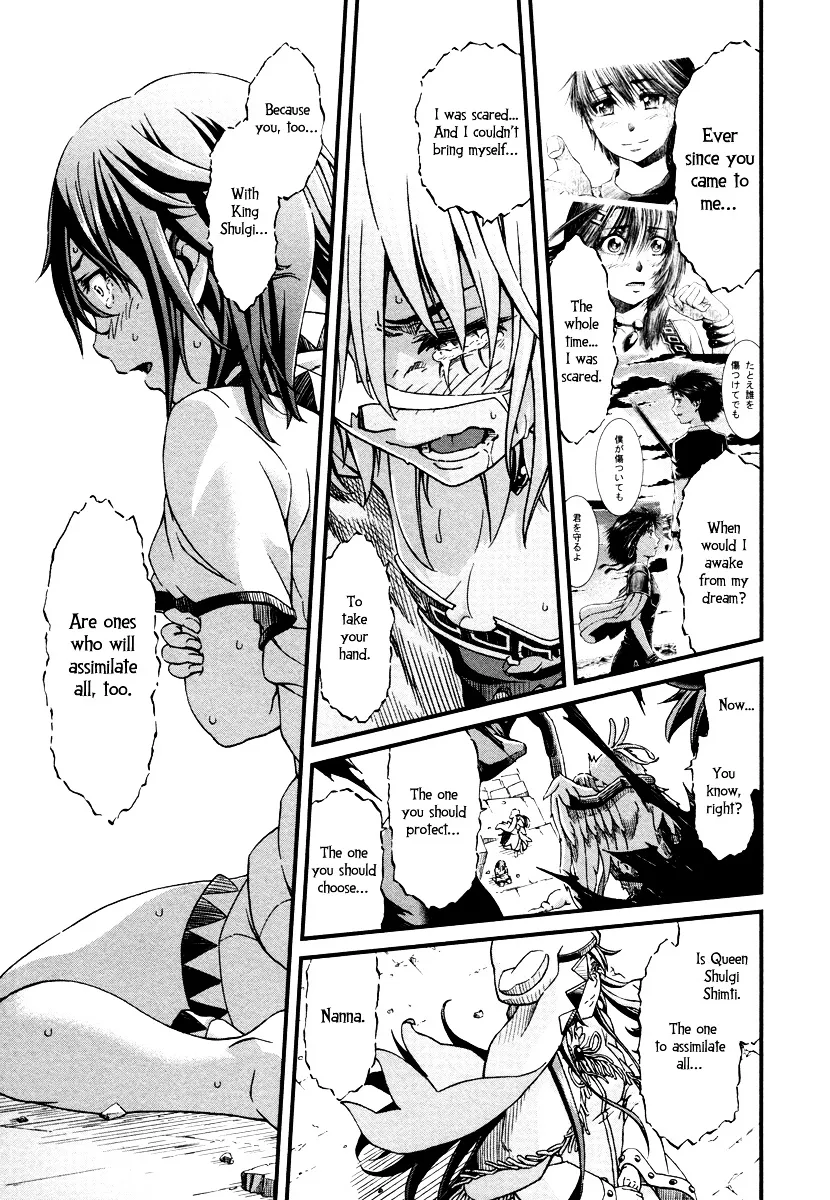 Shihou Sekai no Ou - Page 14