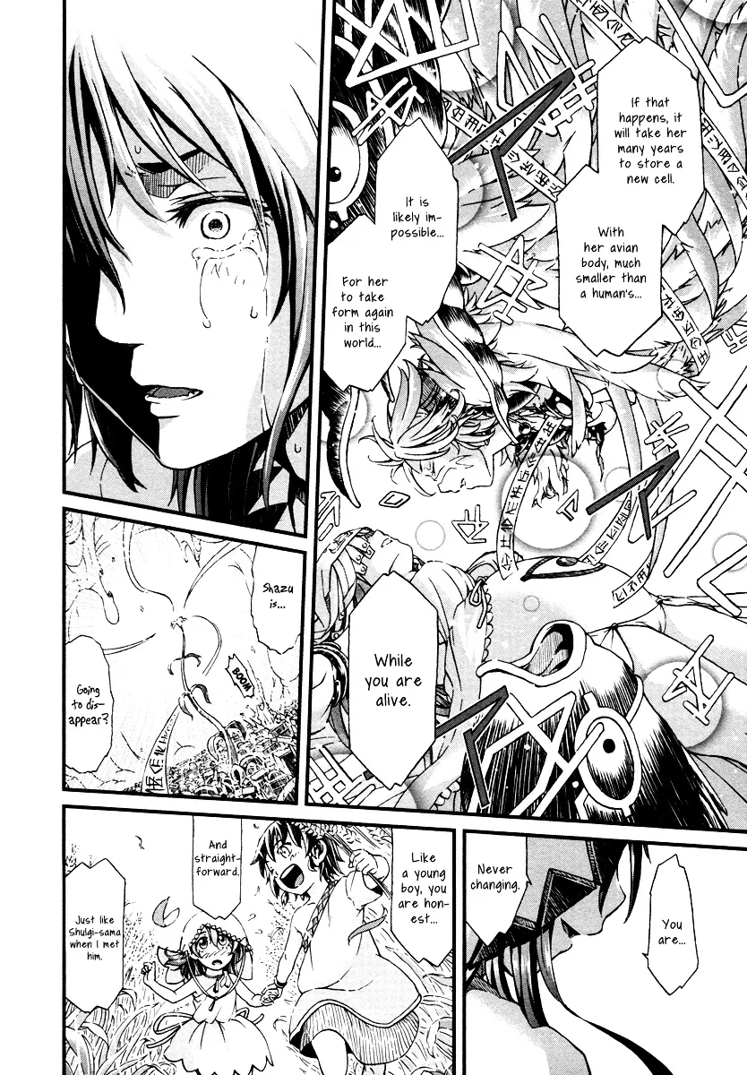 Shihou Sekai no Ou - Page 25