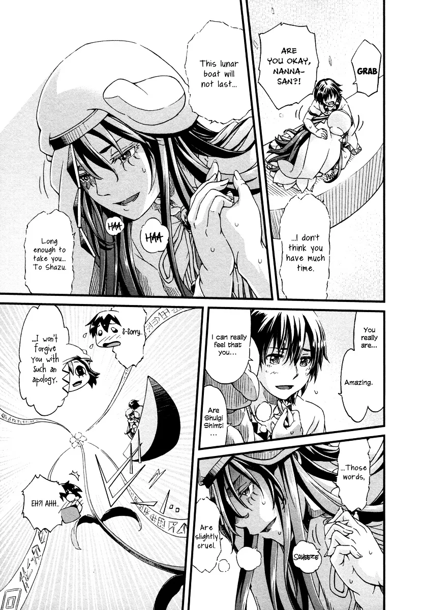 Shihou Sekai no Ou - Page 33