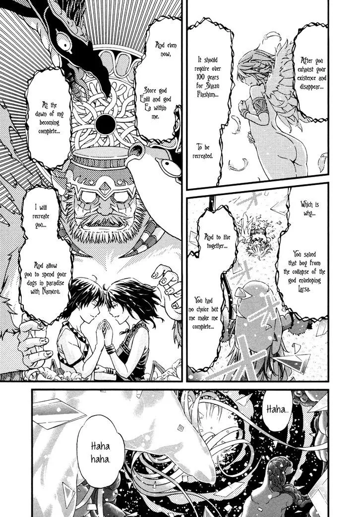 Shihou Sekai no Ou - Page 10