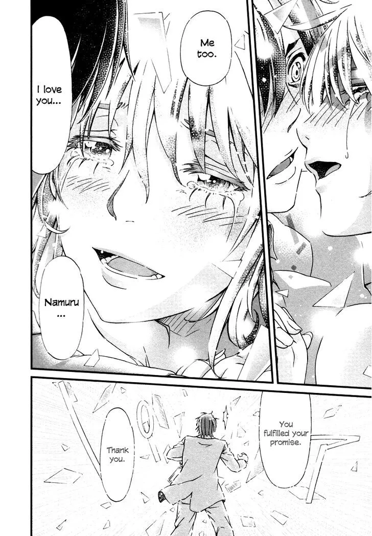 Shihou Sekai no Ou - Page 30