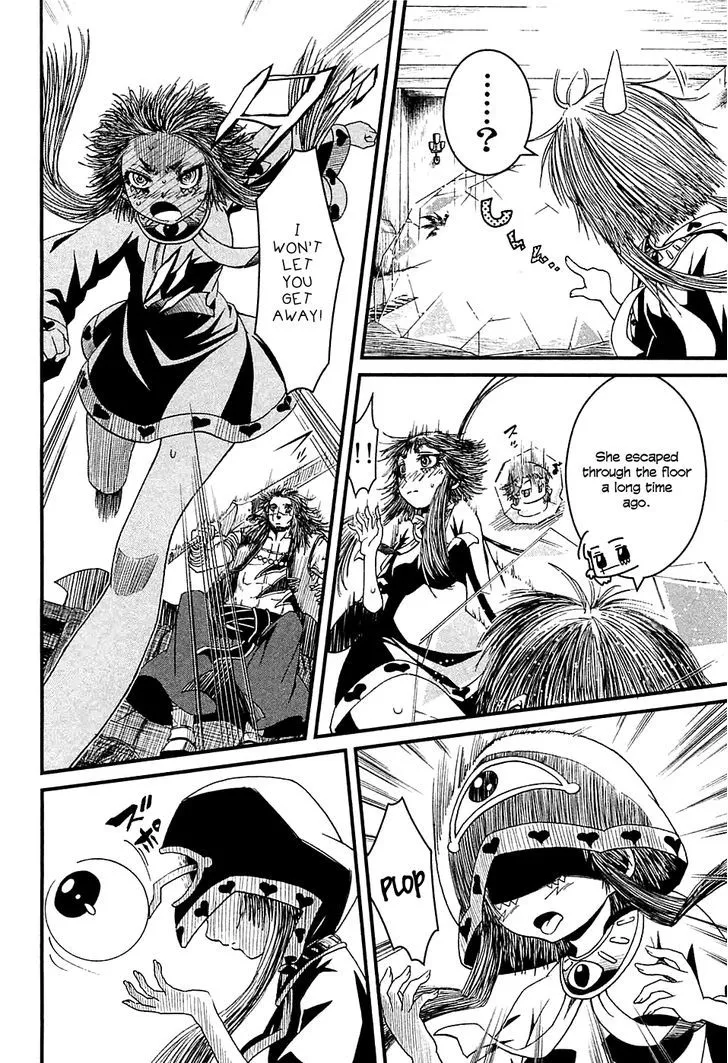 Shihou Sekai no Ou - Page 13