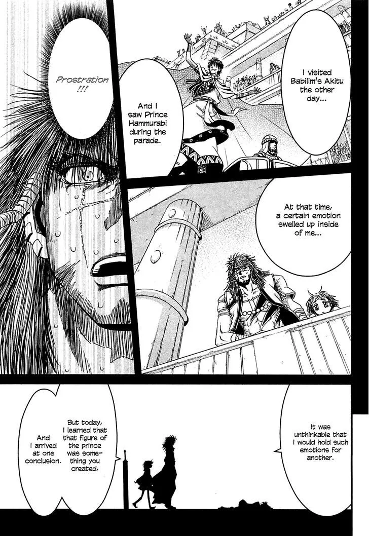 Shihou Sekai no Ou - Page 18