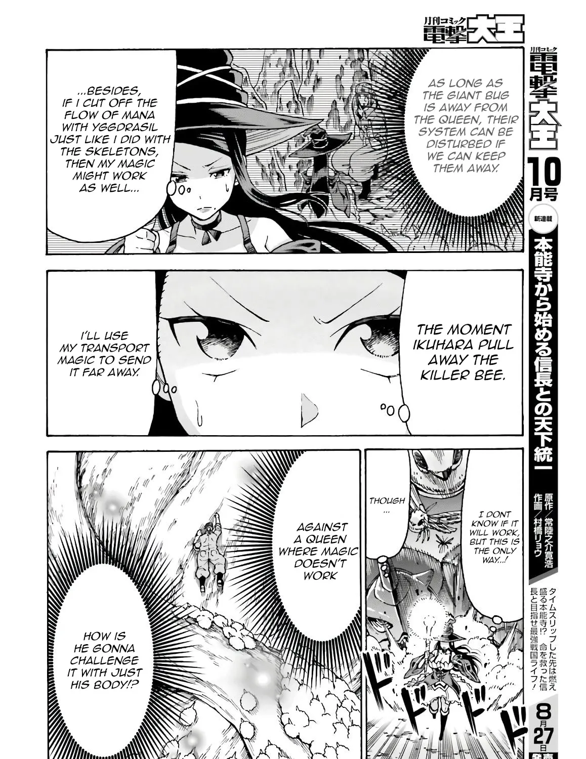 Shiikuin-san wa Isekai de Doubutsuen Tsukuritainode Monsutaa wo Tenazukeru - Page 29