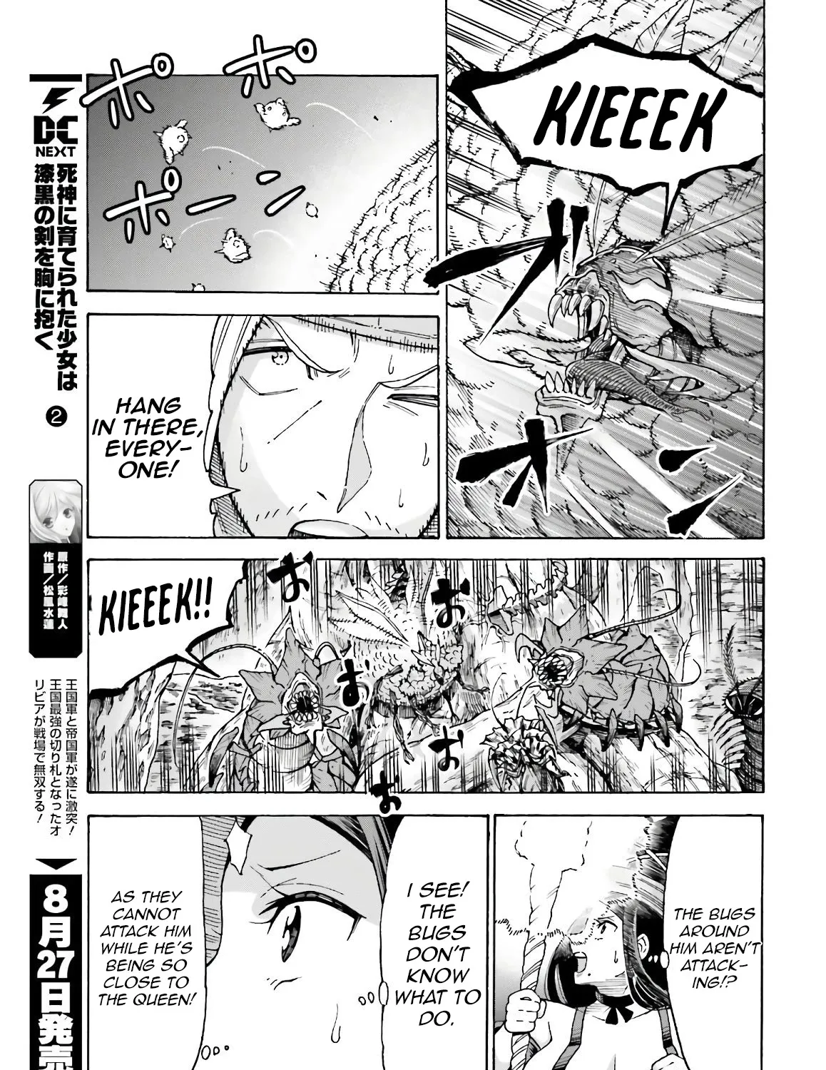 Shiikuin-san wa Isekai de Doubutsuen Tsukuritainode Monsutaa wo Tenazukeru - Page 47