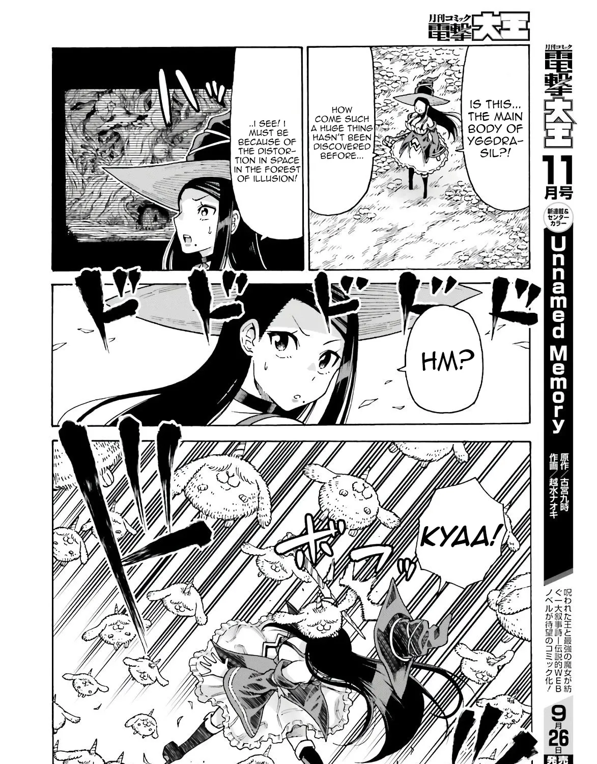 Shiikuin-san wa Isekai de Doubutsuen Tsukuritainode Monsutaa wo Tenazukeru - Page 19