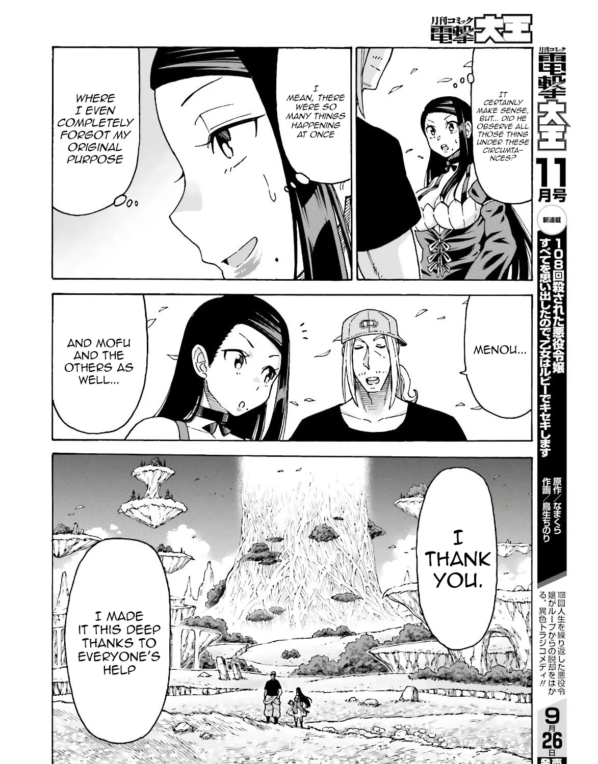 Shiikuin-san wa Isekai de Doubutsuen Tsukuritainode Monsutaa wo Tenazukeru - Page 27