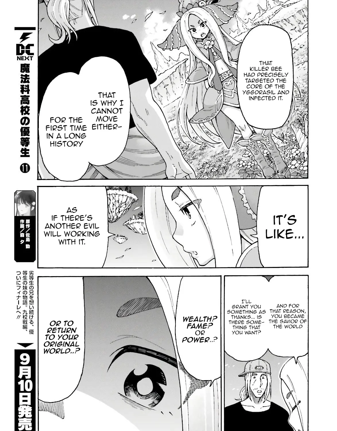 Shiikuin-san wa Isekai de Doubutsuen Tsukuritainode Monsutaa wo Tenazukeru - Page 37